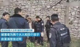 杞县同村人爆料新闻最新