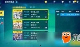 qq飞车最新爆料四月,全新赛道与炫酷赛车等你来挑战！